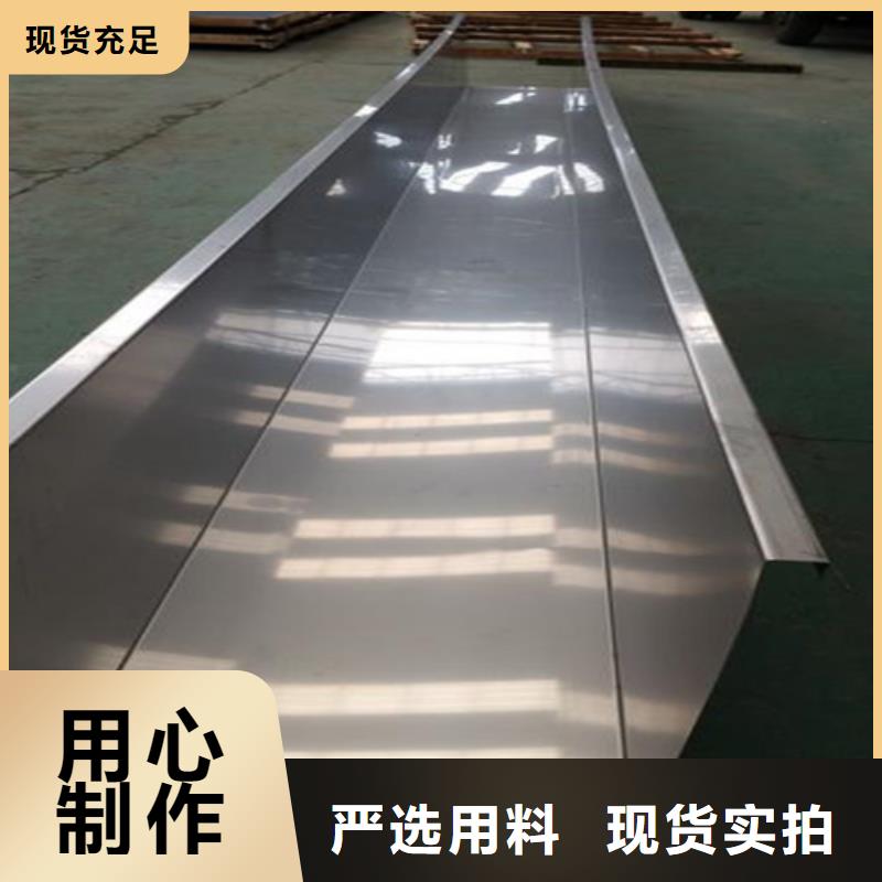 不锈钢瓦楞板不锈钢天沟好货采购