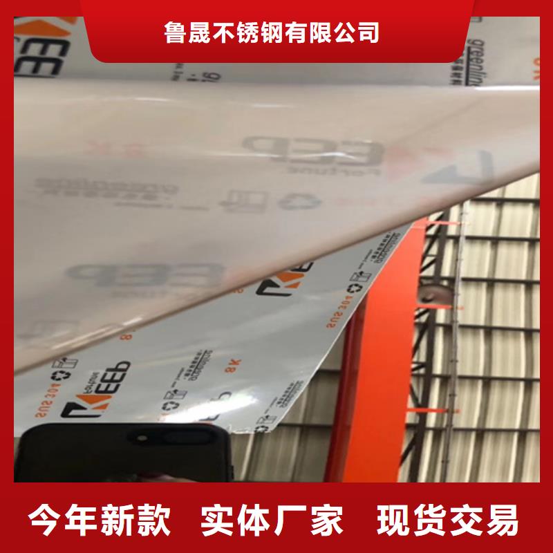 不锈钢瓦楞板不锈钢天沟好货采购
