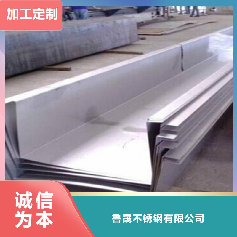 310S不锈钢花纹板视频-九江市 310S不锈钢花纹板-(周边)可服务区域都昌|武宁|吉安|赣州|萍乡|景德镇|新余