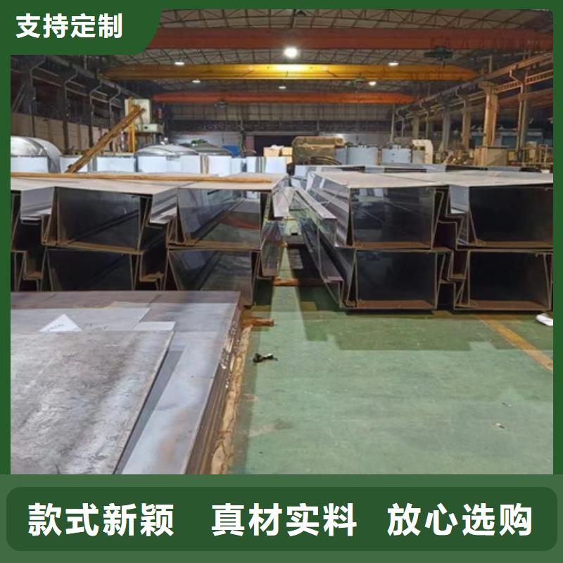 310S不锈钢花纹板-视频-河源市 310S不锈钢花纹板-广东省河源市龙川|东源|珠海|梅州|阳江|江门(周边)经销商