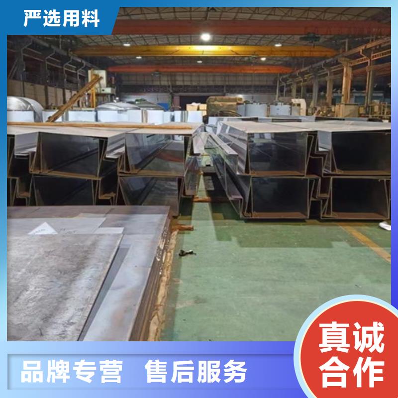不锈钢瓦楞板【【304不锈钢天沟】】价格合理