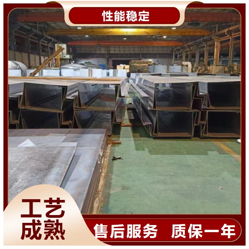 不锈钢瓦楞板不锈钢天沟好货采购