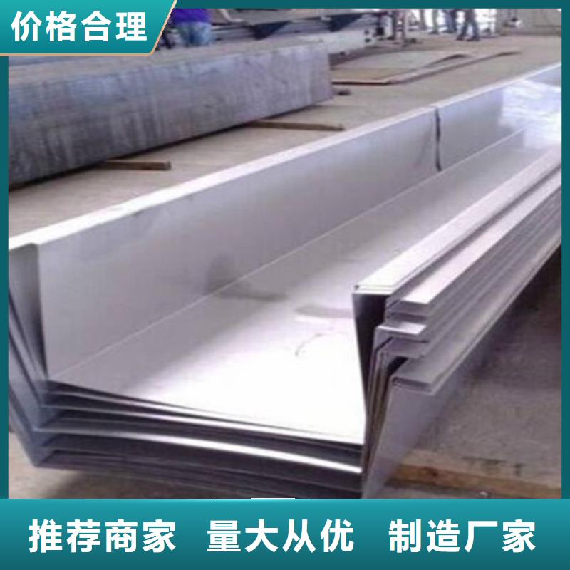 310S不锈钢花纹板视频-九江市 310S不锈钢花纹板-(周边)可服务区域都昌|武宁|吉安|赣州|萍乡|景德镇|新余