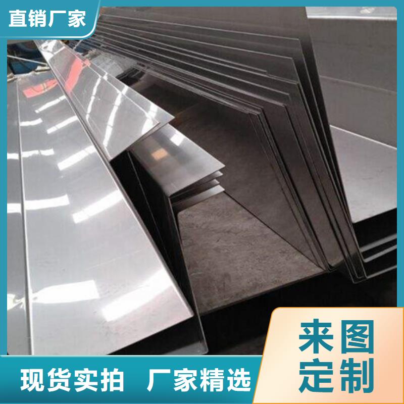 不锈钢瓦楞板【冲压金属波浪板】一件也发货