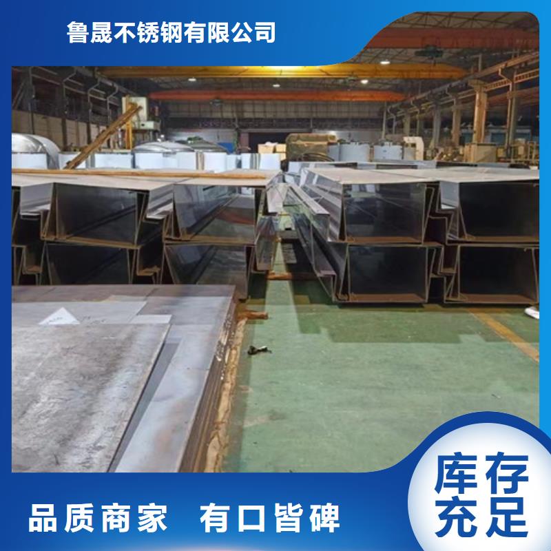 不锈钢瓦楞板【310s不锈钢厚板卷】价格实在