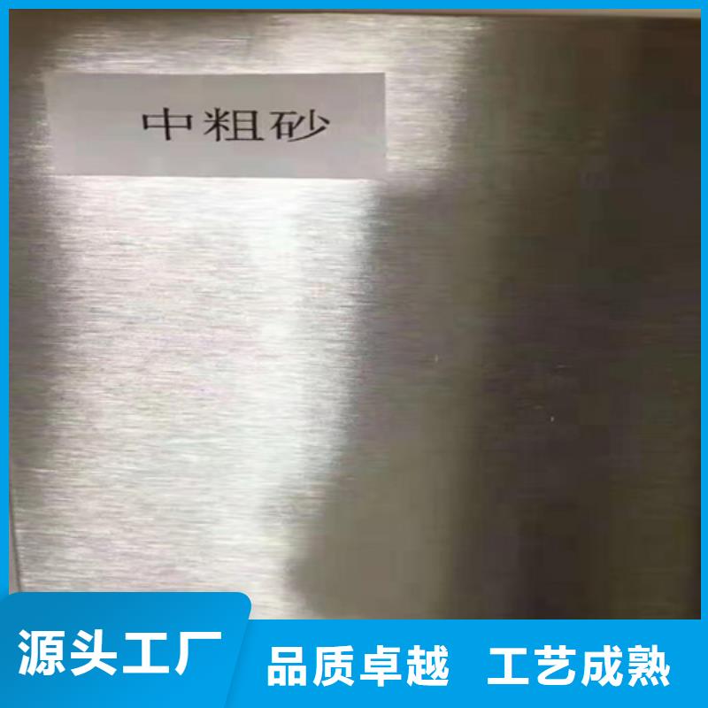 310S不锈钢花纹板-视频-河源市 310S不锈钢花纹板-广东省河源市龙川|东源|珠海|梅州|阳江|江门(周边)经销商