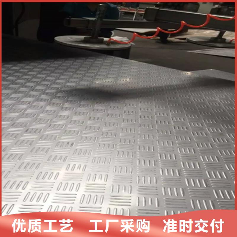 310S不锈钢花纹板视频- 310S不锈钢花纹板-甘肃省陇南市西和|康县|兰州|张掖|定西|临夏|金昌|武威附近经销商