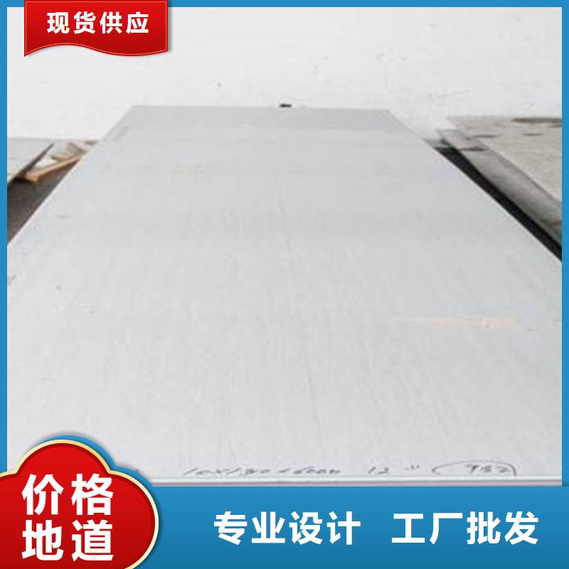 【鲁晟】厂家采购 不锈钢瓦楞板_【不锈钢装饰板】实拍品质保障-鲁晟不锈钢有限公司