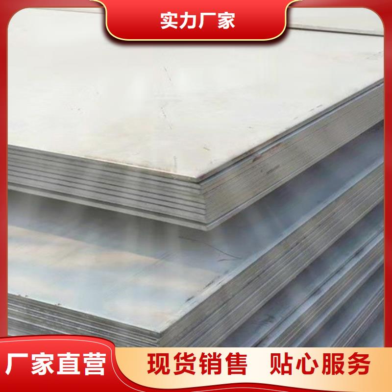 不锈钢瓦楞板双相2205不锈钢板专注细节使用放心