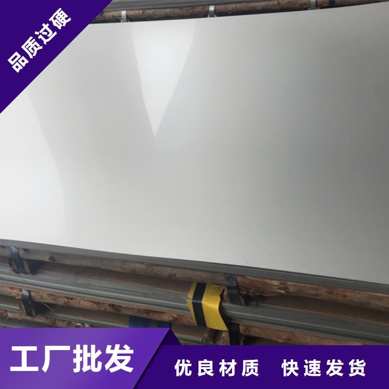 不锈钢瓦楞板,热轧不锈钢卷板品质无所畏惧