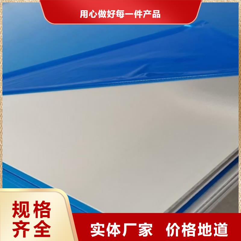 【不锈钢瓦楞板】【耐高温不锈钢卷板】高质量高信誉