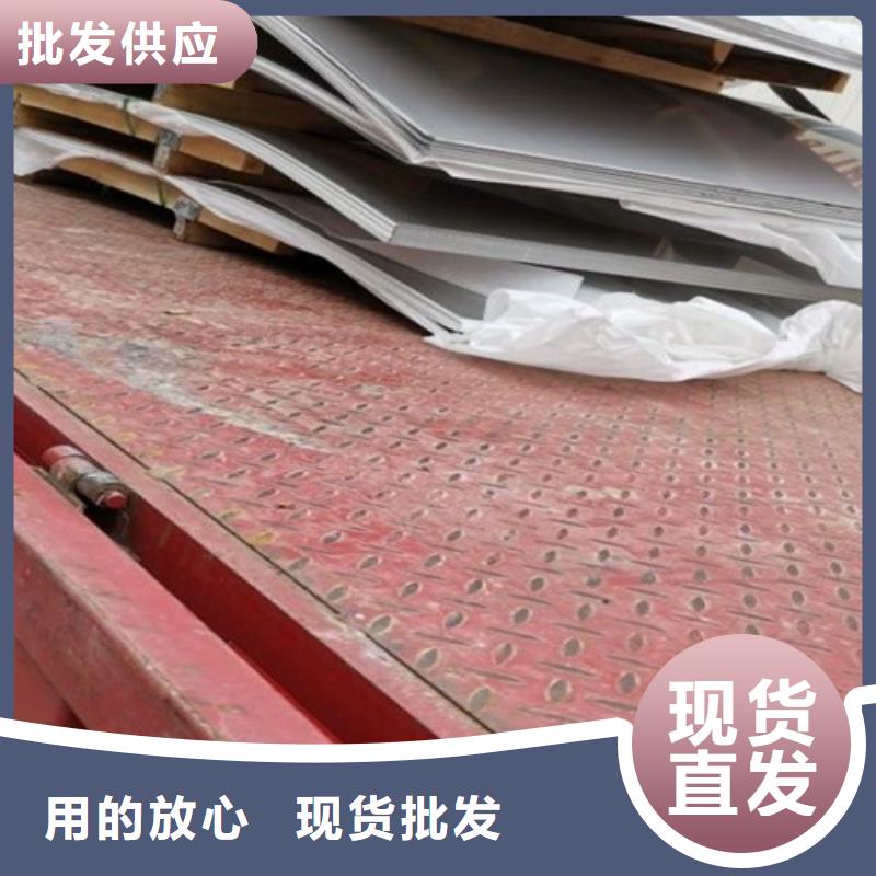 310S不锈钢花纹板视频- 310S不锈钢花纹板-甘肃省陇南市西和|康县|兰州|张掖|定西|临夏|金昌|武威附近经销商