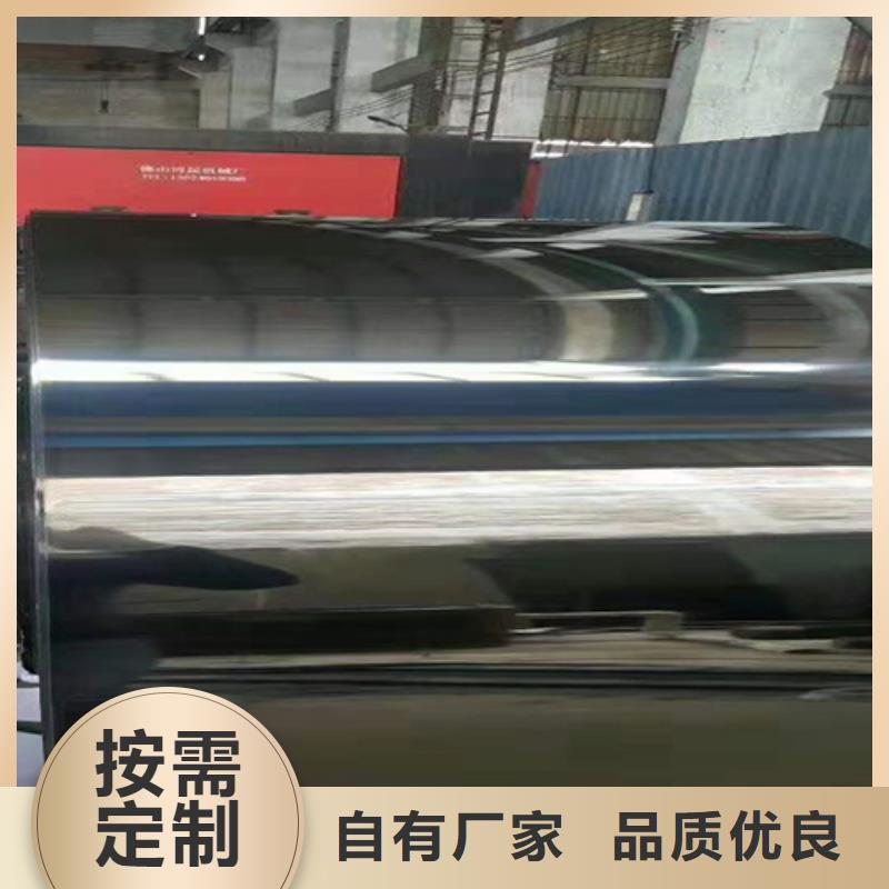 310S不锈钢花纹板视频-江西省上饶市|横峰|婺源|抚州|景德镇|新余|九江|南昌|吉安|萍乡 310S不锈钢花纹板-鲁晟