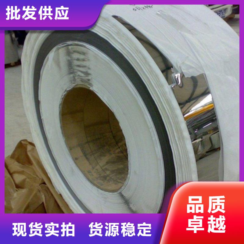 310S不锈钢花纹板视频- 310S不锈钢花纹板_云南省怒江市市场覆盖福贡|泸水|保山|玉溪|普洱|文山|大理|德宏|迪庆等