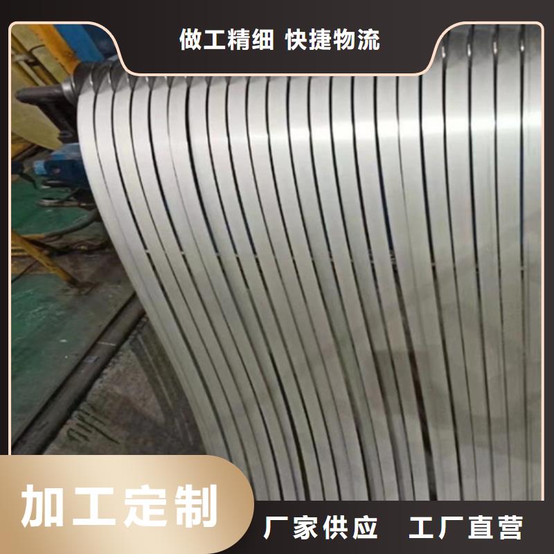 310S不锈钢花纹板视频- 310S不锈钢花纹板_云南省怒江市市场覆盖福贡|泸水|保山|玉溪|普洱|文山|大理|德宏|迪庆等