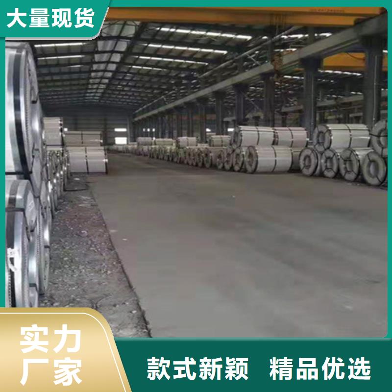 310S不锈钢花纹板视频- 310S不锈钢花纹板_云南省怒江市市场覆盖福贡|泸水|保山|玉溪|普洱|文山|大理|德宏|迪庆等