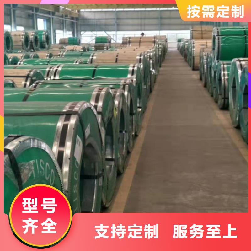 310S不锈钢花纹板视频- 310S不锈钢花纹板_云南省怒江市市场覆盖福贡|泸水|保山|玉溪|普洱|文山|大理|德宏|迪庆等