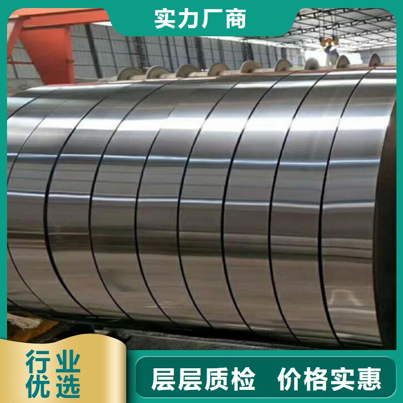 310S不锈钢花纹板视频- 310S不锈钢花纹板_云南省怒江市市场覆盖福贡|泸水|保山|玉溪|普洱|文山|大理|德宏|迪庆等