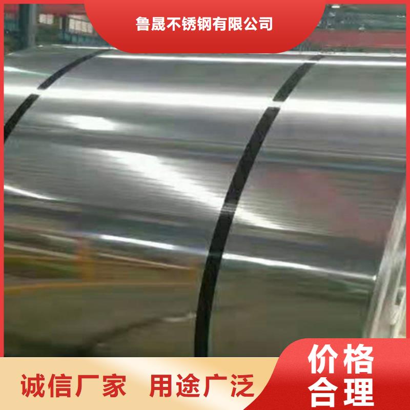 310S不锈钢花纹板视频- 310S不锈钢花纹板_云南省怒江市市场覆盖福贡|泸水|保山|玉溪|普洱|文山|大理|德宏|迪庆等