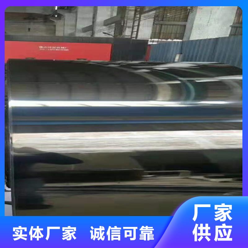310S不锈钢花纹板视频-江西省上饶市|横峰|婺源|抚州|景德镇|新余|九江|南昌|吉安|萍乡 310S不锈钢花纹板-鲁晟