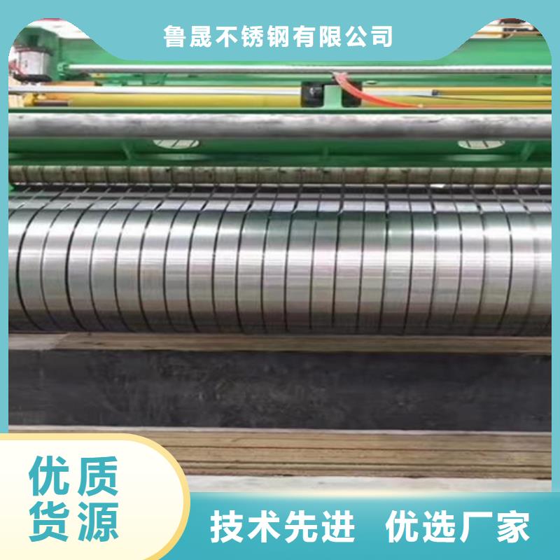 产品性能 不锈钢卷-【316L双相不锈钢卷板】实体厂家大量现货-v651.com