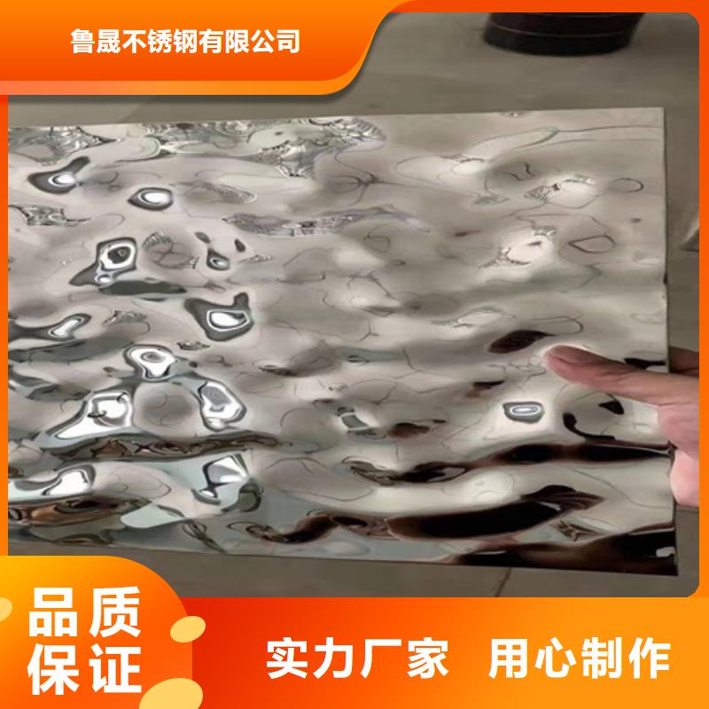 不锈钢彩板_【310不锈钢板】价格公道合理
