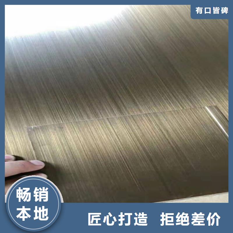 不锈钢彩板【2507不锈钢板】专注细节使用放心