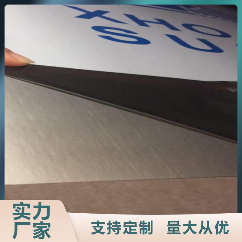 310S不锈钢花纹板-视频- 310S不锈钢花纹板-湖南省岳阳|衡阳|常德|张家界|株洲【当地】生产商