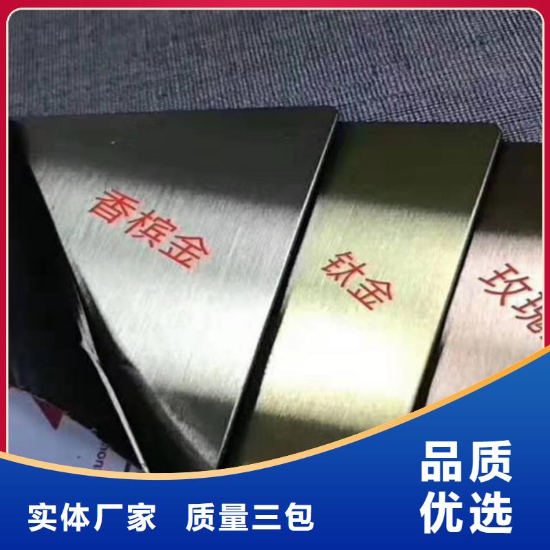 不锈钢彩板-309S工业不锈钢板供货及时