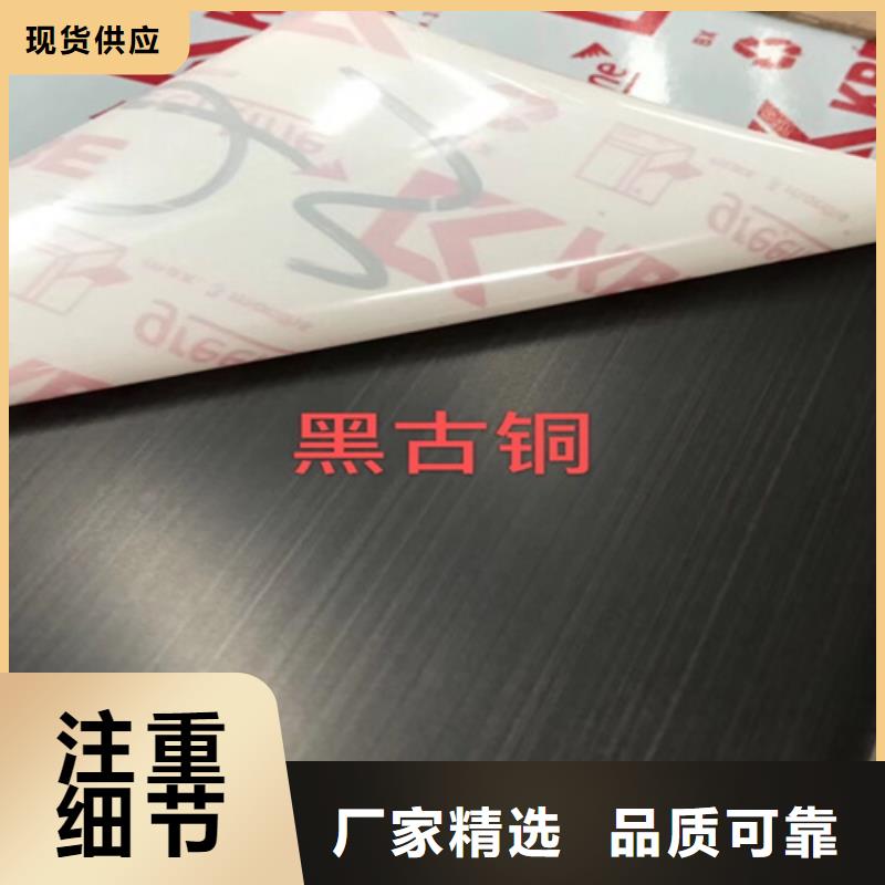 不锈钢彩板【310S不锈钢中厚板】批发商