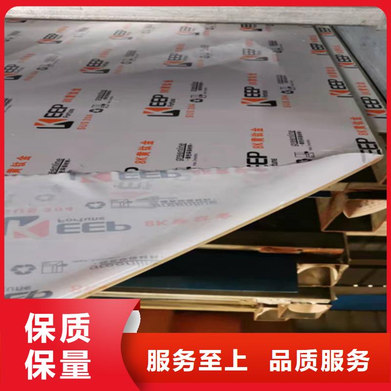 不锈钢彩板拉丝镜面不锈钢卷规格齐全