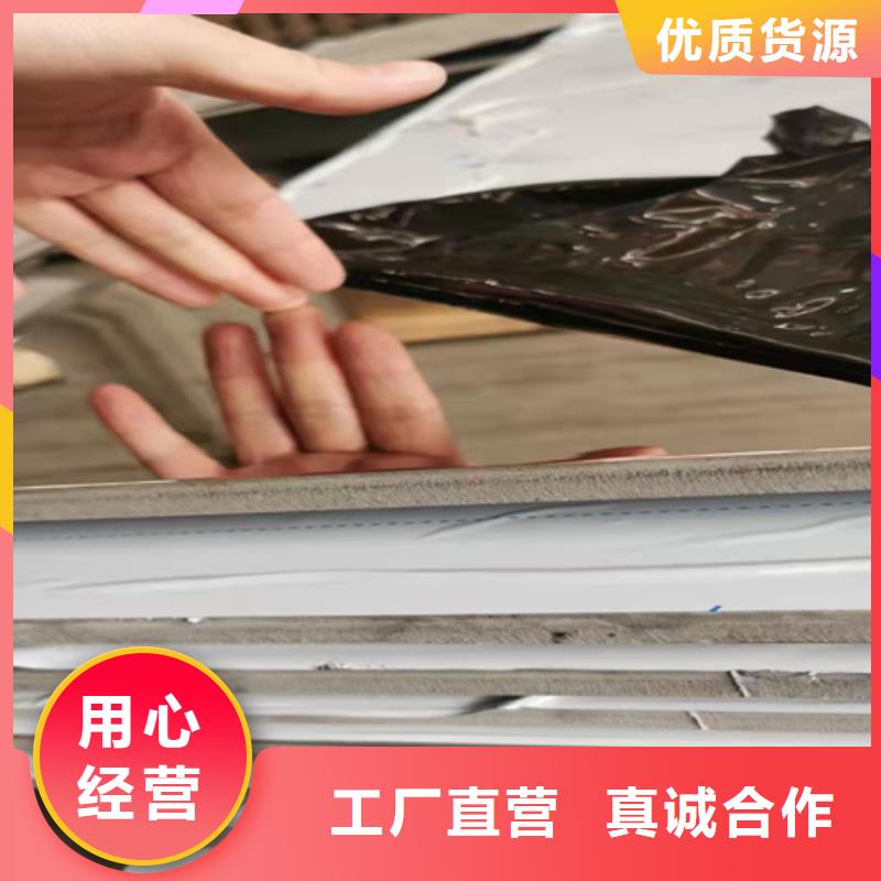 不锈钢彩板【310S不锈钢中厚板】批发商