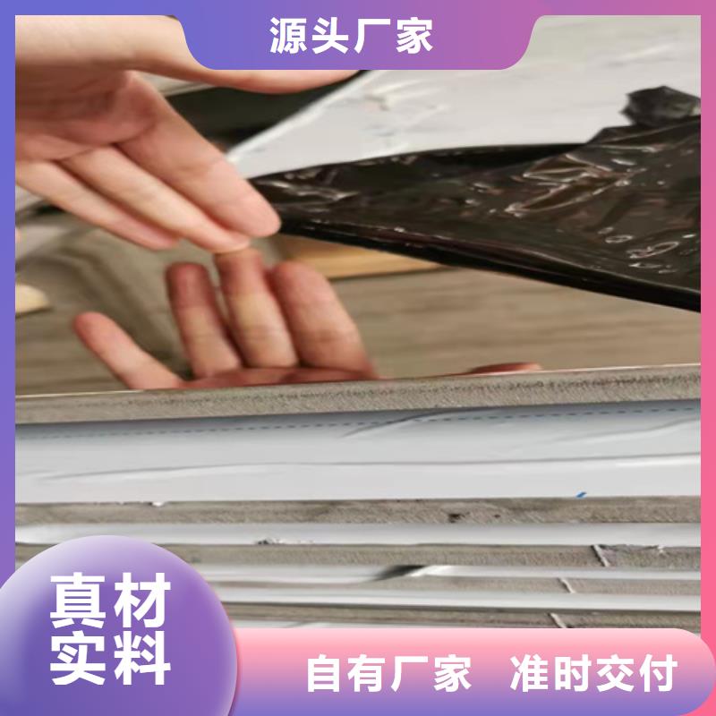 不锈钢彩板不锈钢装饰板专注细节更放心