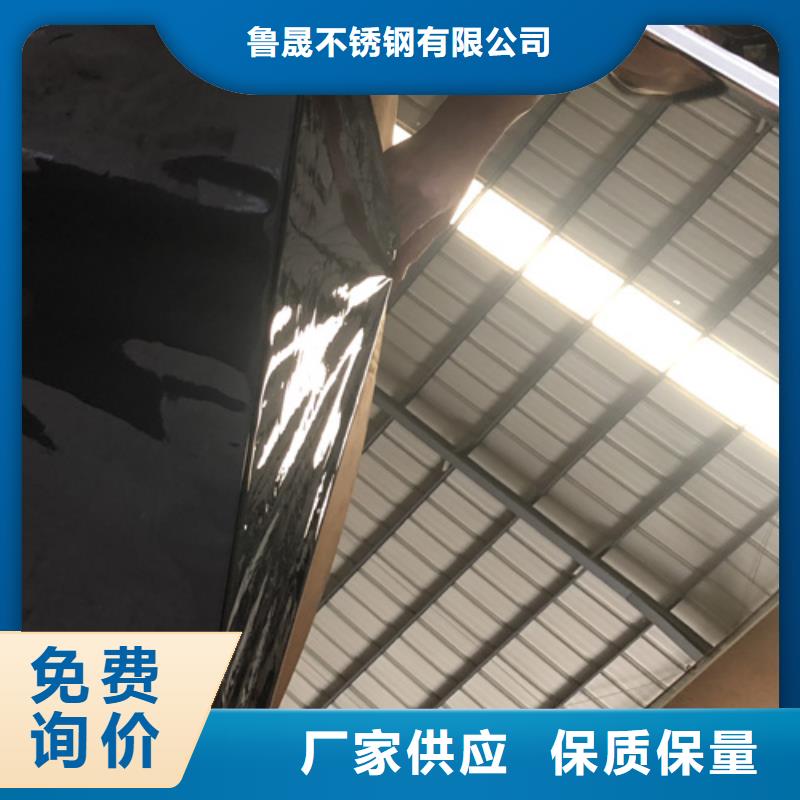 不锈钢彩板_不锈钢装饰板一站式供应