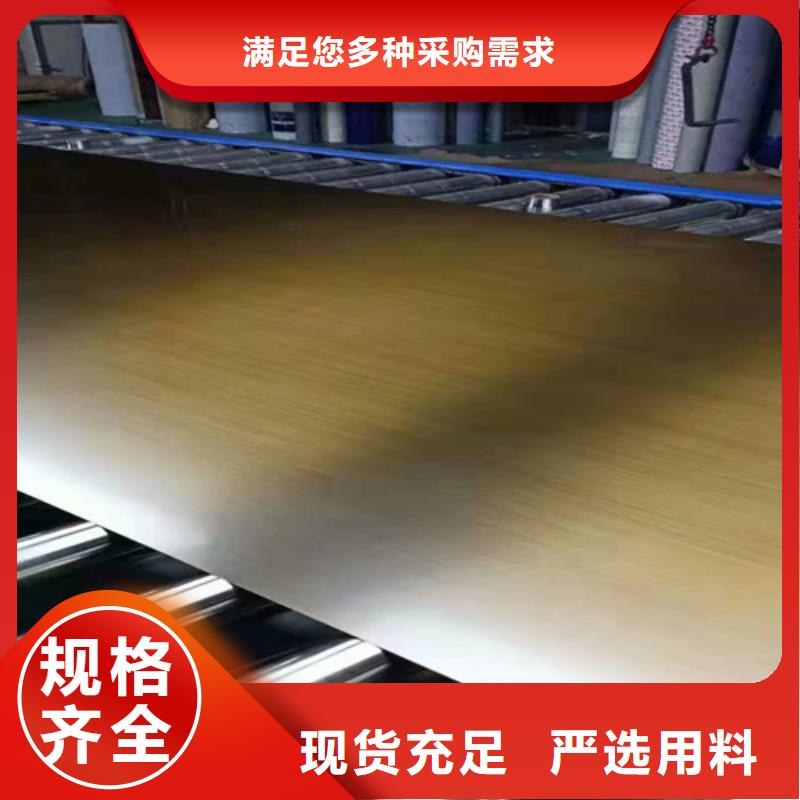 310S不锈钢花纹板-视频- 310S不锈钢花纹板-湖南省岳阳|衡阳|常德|张家界|株洲【当地】生产商