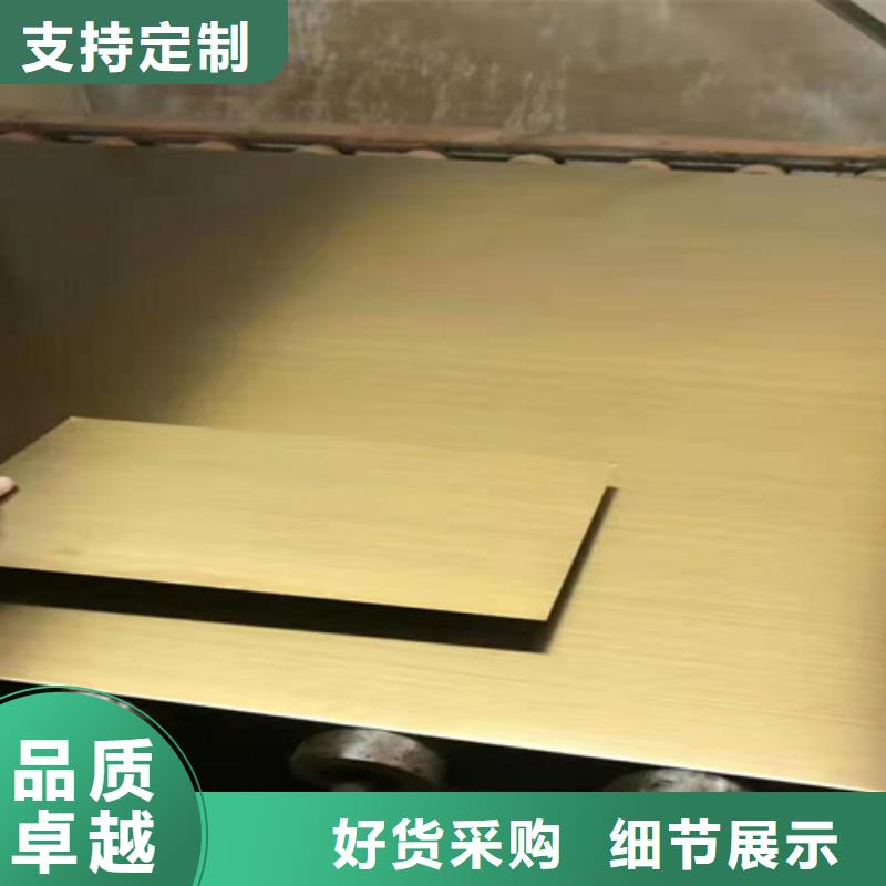 不锈钢彩板冲压金属波浪板精品优选