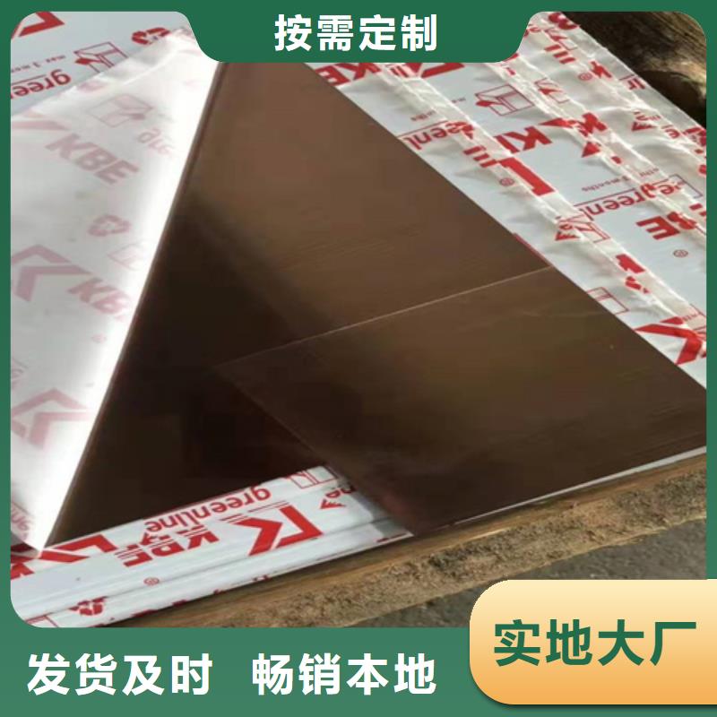 不锈钢彩板【冷轧不锈钢卷板】多种款式可随心选择