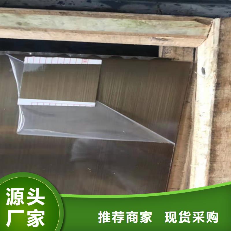 【不锈钢彩板】不锈钢天沟品种全