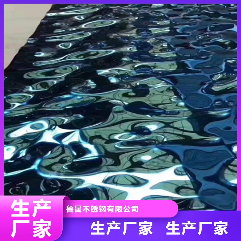 310S不锈钢花纹板-视频- 310S不锈钢花纹板-湖南省岳阳|衡阳|常德|张家界|株洲【当地】生产商