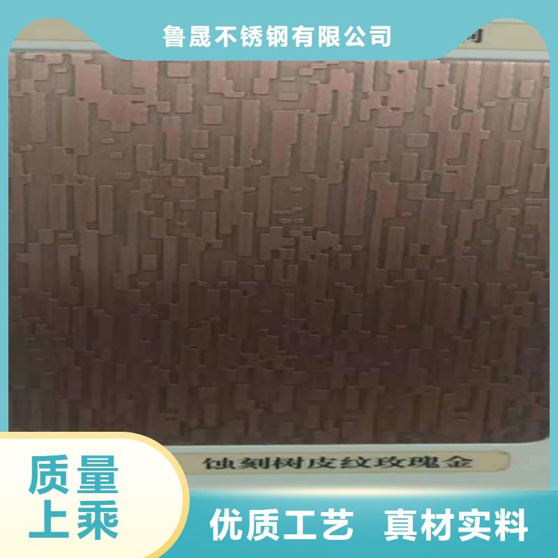 不锈钢彩板201双相不锈钢卷板一站式厂家