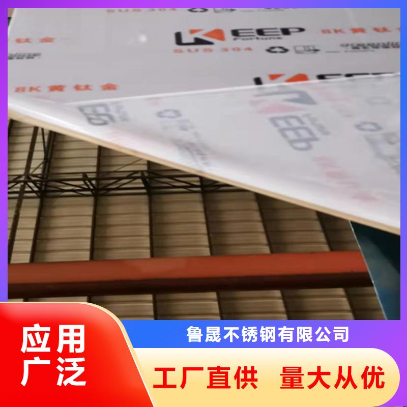 【不锈钢彩板】不锈钢天沟品种全