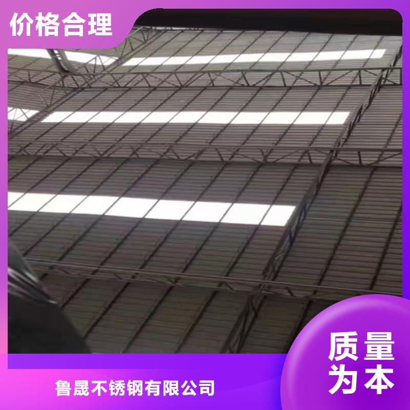 【不锈钢彩板】不锈钢天沟品种全