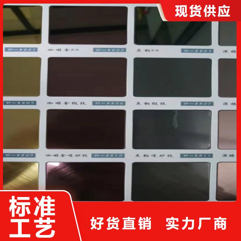 不锈钢彩板-309S工业不锈钢板供货及时