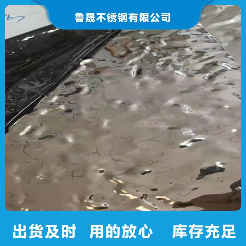 不锈钢彩板不锈钢卷板厂家直销