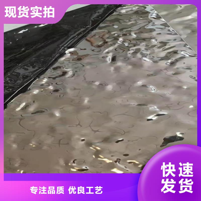 不锈钢彩板-【201不锈钢板】质检严格