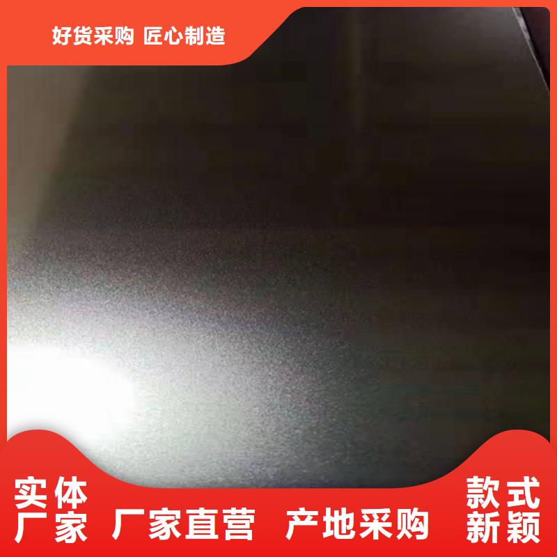 310S不锈钢花纹板-视频- 310S不锈钢花纹板-湖南省岳阳|衡阳|常德|张家界|株洲【当地】生产商