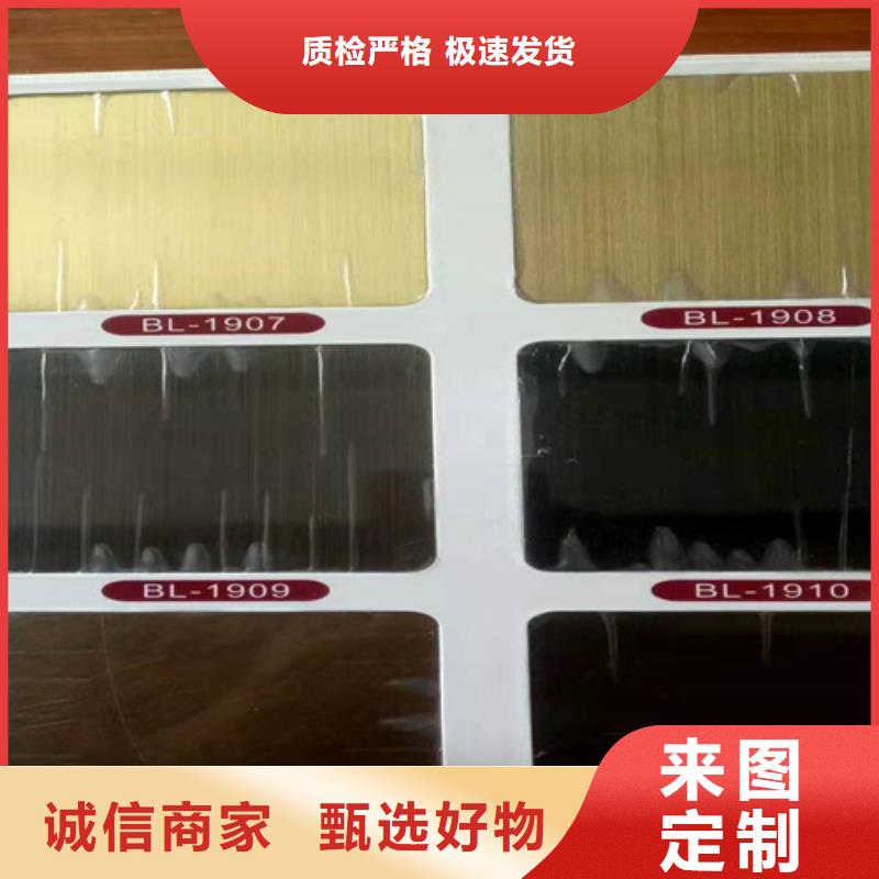 不锈钢彩板【冷轧不锈钢卷板】多种款式可随心选择