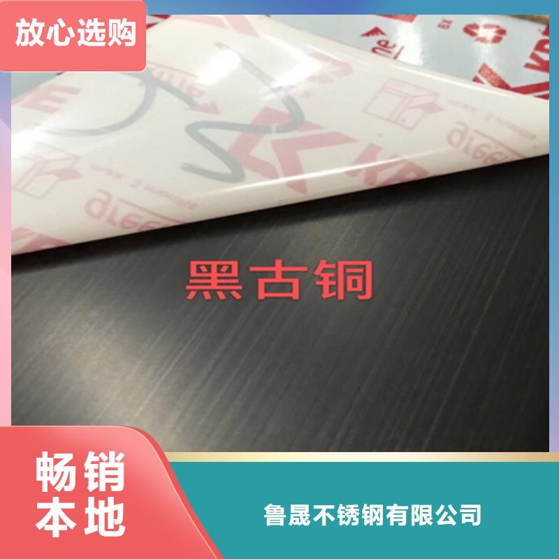 不锈钢彩板不锈钢卷板厂家直销
