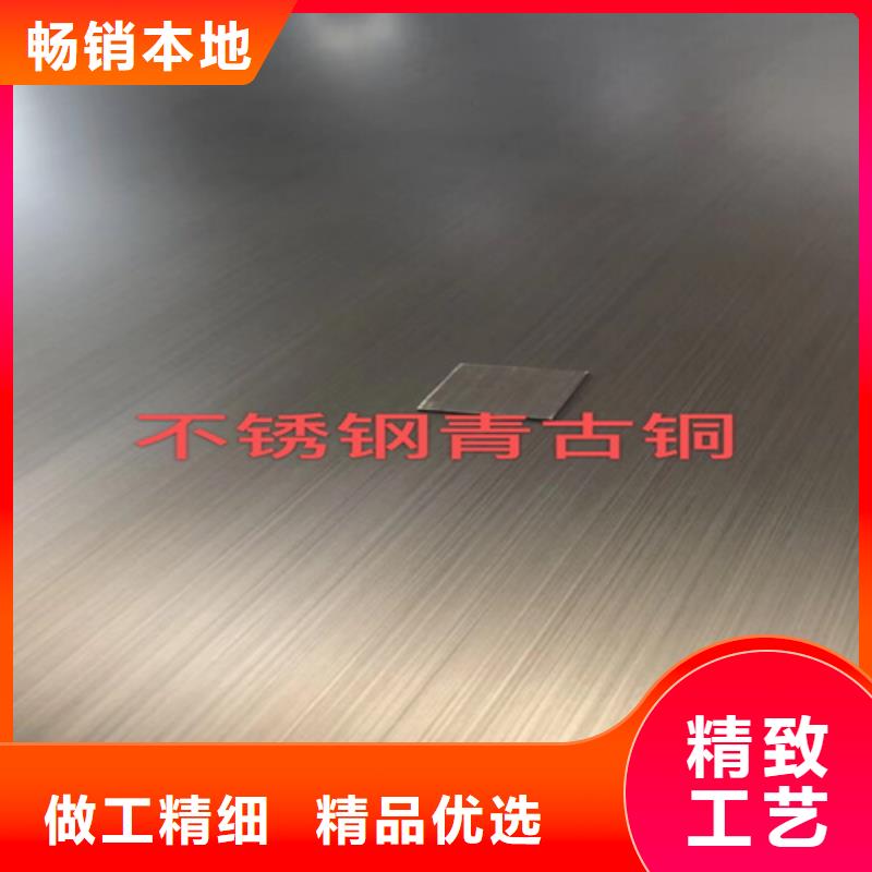 不锈钢彩板拉丝镜面不锈钢卷规格齐全