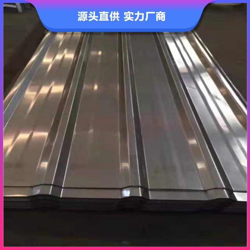 310S不锈钢花纹板视频- 310S不锈钢花纹板-鲁晟不锈钢(海北市分公司)服务区域黄南|海南|海东|果洛|玉树|海西|西宁